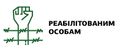 Мініатюра для версії від 09:04, 11 квітня 2020