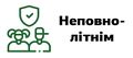 Мініатюра для версії від 08:36, 8 квітня 2020