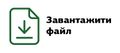 Мініатюра для версії від 23:59, 24 лютого 2021