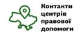 Мініатюра для версії від 12:19, 20 лютого 2021