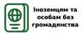 Мініатюра для версії від 08:33, 8 квітня 2020