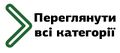 Мініатюра для версії від 20:33, 7 квітня 2020