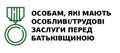 Мініатюра для версії від 13:19, 10 квітня 2020