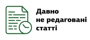 Давно не редаговані.jpg