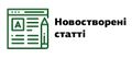 Мініатюра для версії від 12:58, 25 лютого 2021